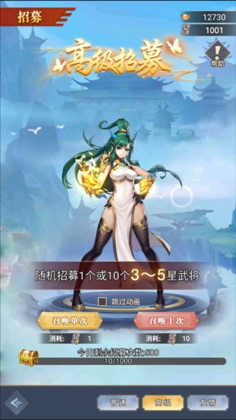 超神格斗杀破狼8