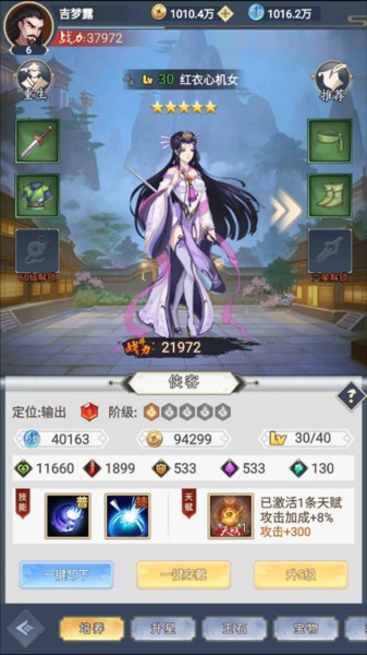 超神格斗杀破狼9