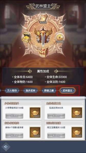 超神格斗杀破狼10