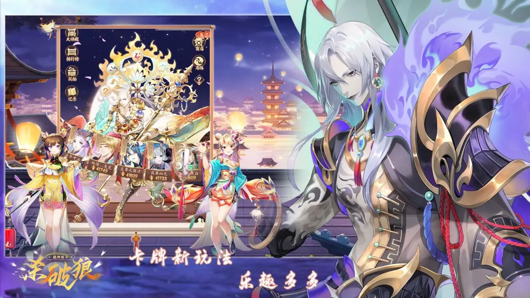 超神格斗杀破狼