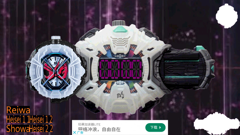 时空驱动器模拟器