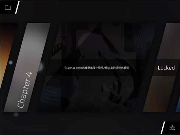 phigros音游官方正版下载