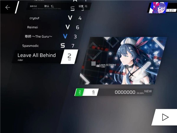 phigros音游官方正版下载