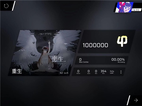 phigros音游官方正版下载