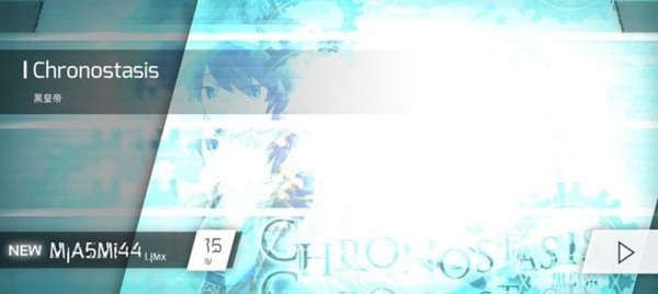 phigros音游官方正版下载