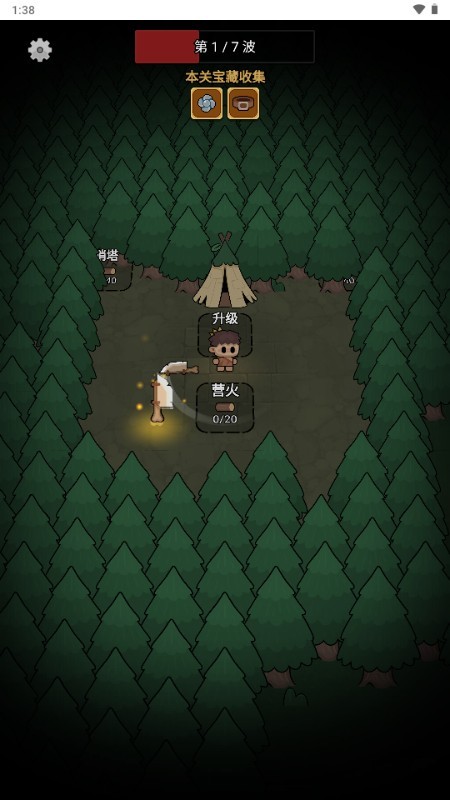 废物成神免广告无限金币