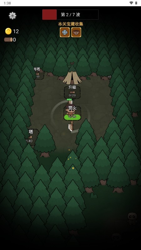 废物成神免广告无限金币