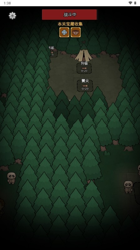 废物成神免广告无限金币