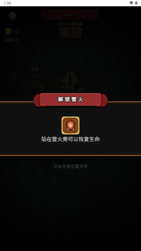 废物成神免广告无限金币