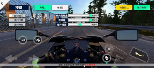 黎明飞驰官方正版