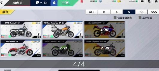 黎明飞驰官方正版