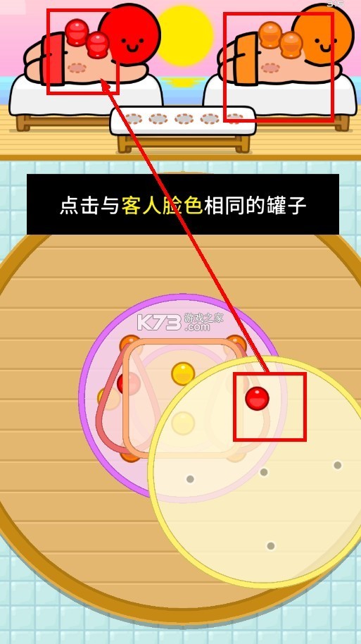 拔了个罐 v1.0 游戏免费正版