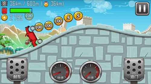 登山赛车原版图片10