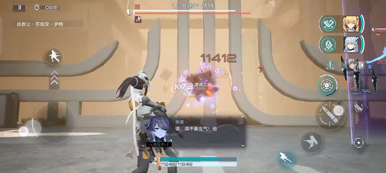 尘白禁区安卓版