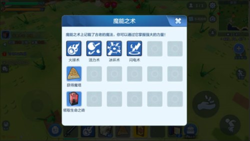 乐高无限生存模式全新玩法介绍7