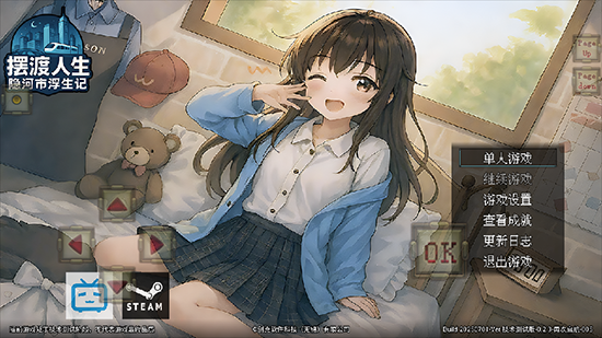 摆渡人生隐河市浮生记