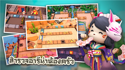 胡闹厨房中文版手机版