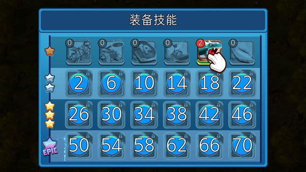 小小军团官方版