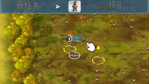 小小军团官方版