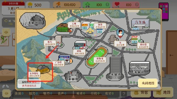 我独自生活游戏手机版下载