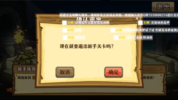 选技大乱斗图片3