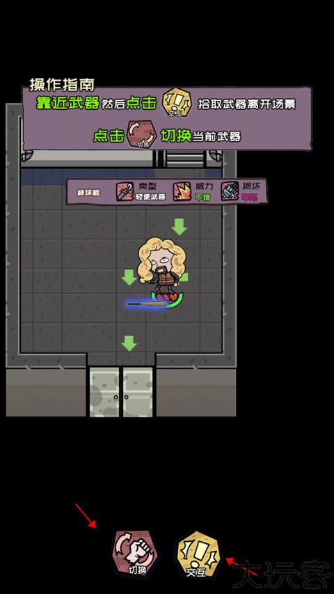 博德之门3书籍无重量mod