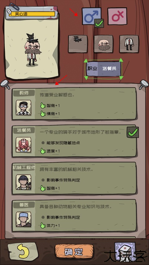博德之门3书籍无重量mod