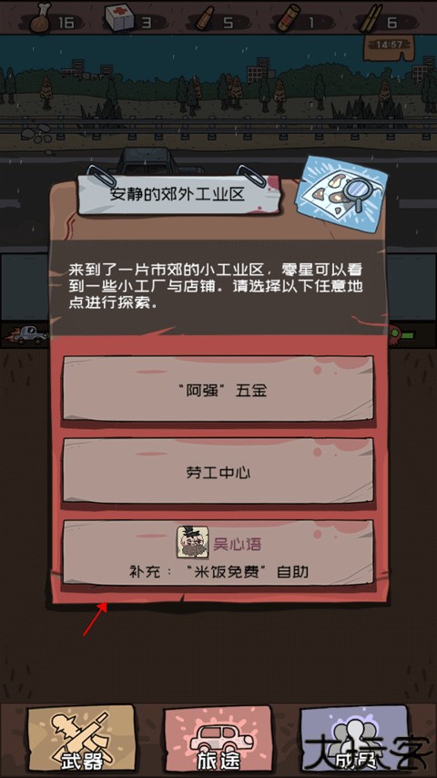 博德之门3书籍无重量mod