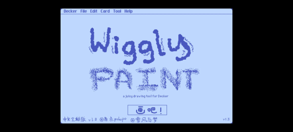 wigglepaint手机版