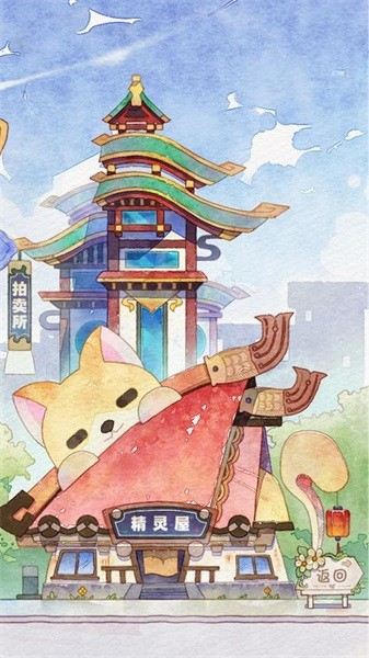 奇趣博物馆国际版