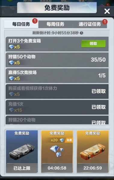 资源获取攻略配图1