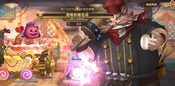 洛伊的移动要塞游戏下载