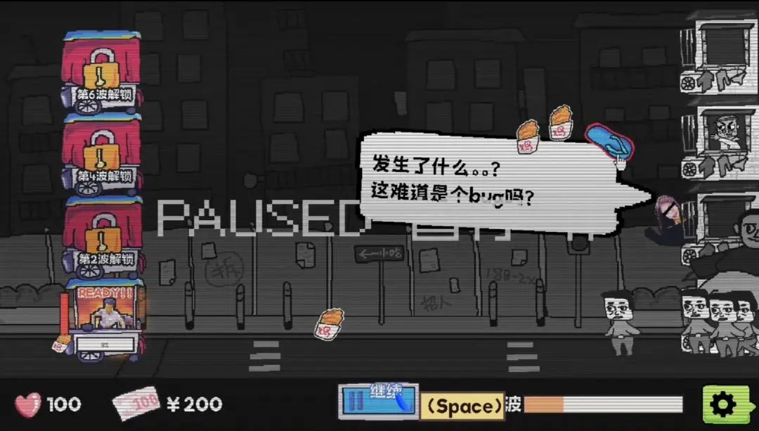 主理人大战食客