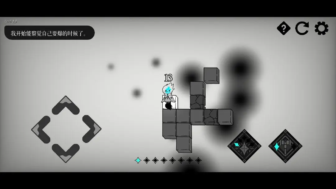 哈尔西恩的救赎