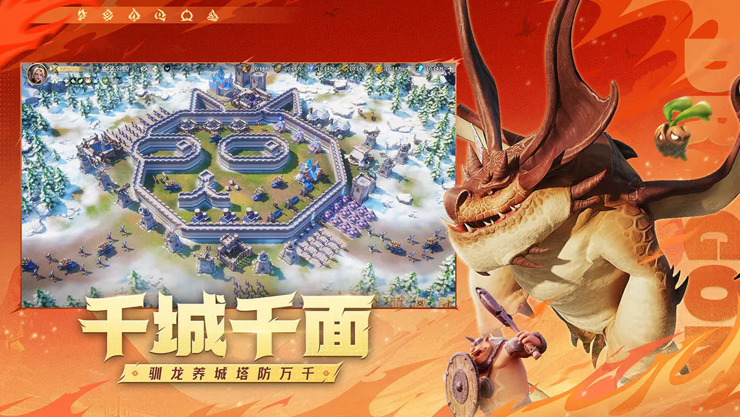 龙石战争官方版