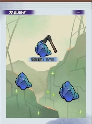 活动副本介绍配图2