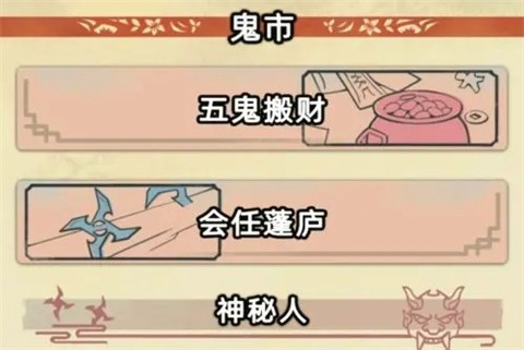 活动副本介绍配图4