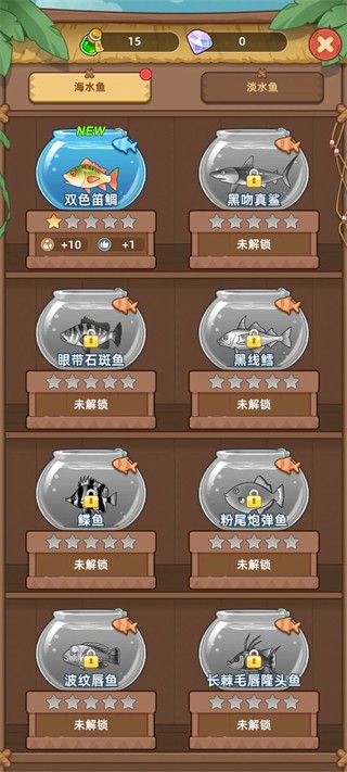 钓鱼大亨下载安装