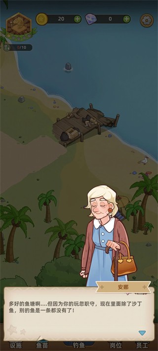 钓鱼大亨下载安装