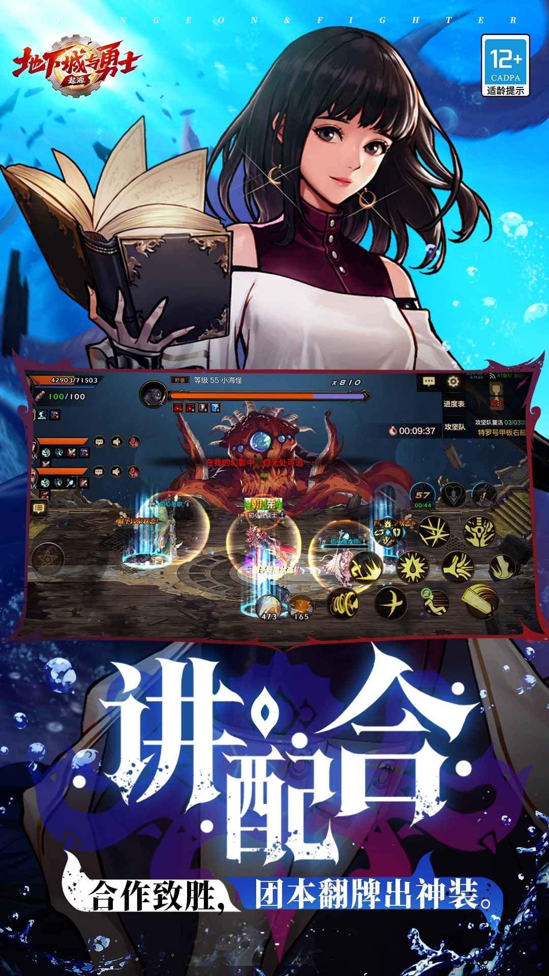 dnf手游韩服官方版