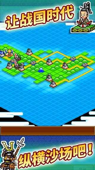 合战忍者村物语单机版