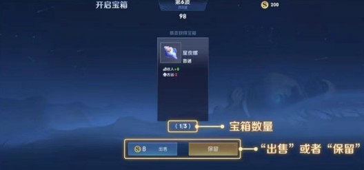 机关百炼攻略配图2