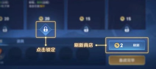 机关百炼攻略配图5