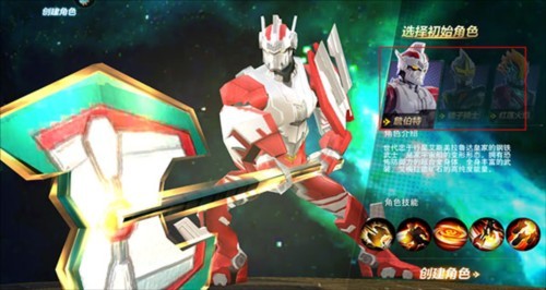 奥特曼宇宙英雄图片3