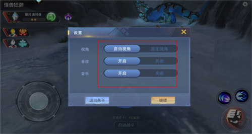 刀疤宇宙4.0存档版