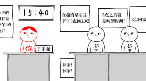 大家一起察言观色手游中文版