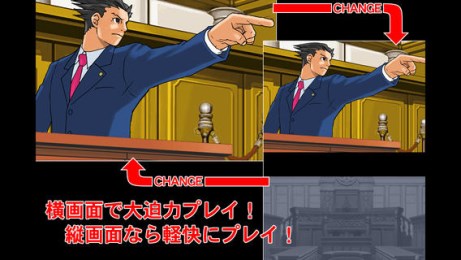 逆转裁判123安卓中文版