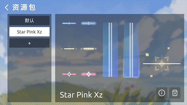 Phira自制谱模拟器