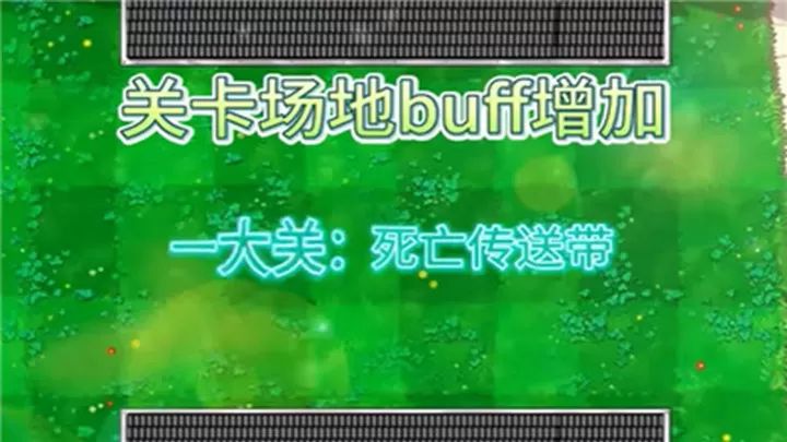 植物大战僵尸舒心版