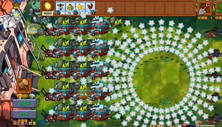 植物大战僵尸融合高数版